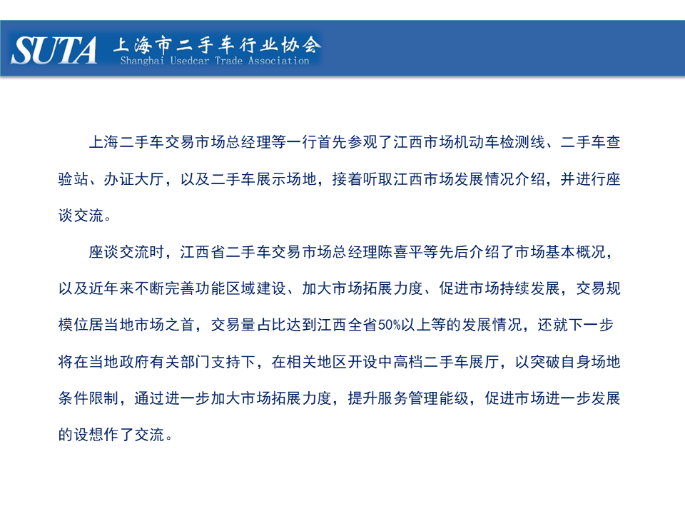 幻灯片14.png