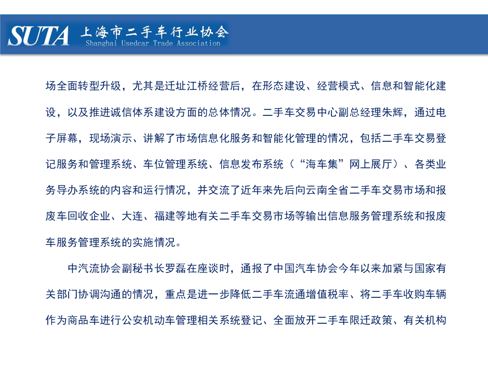 幻灯片19.png