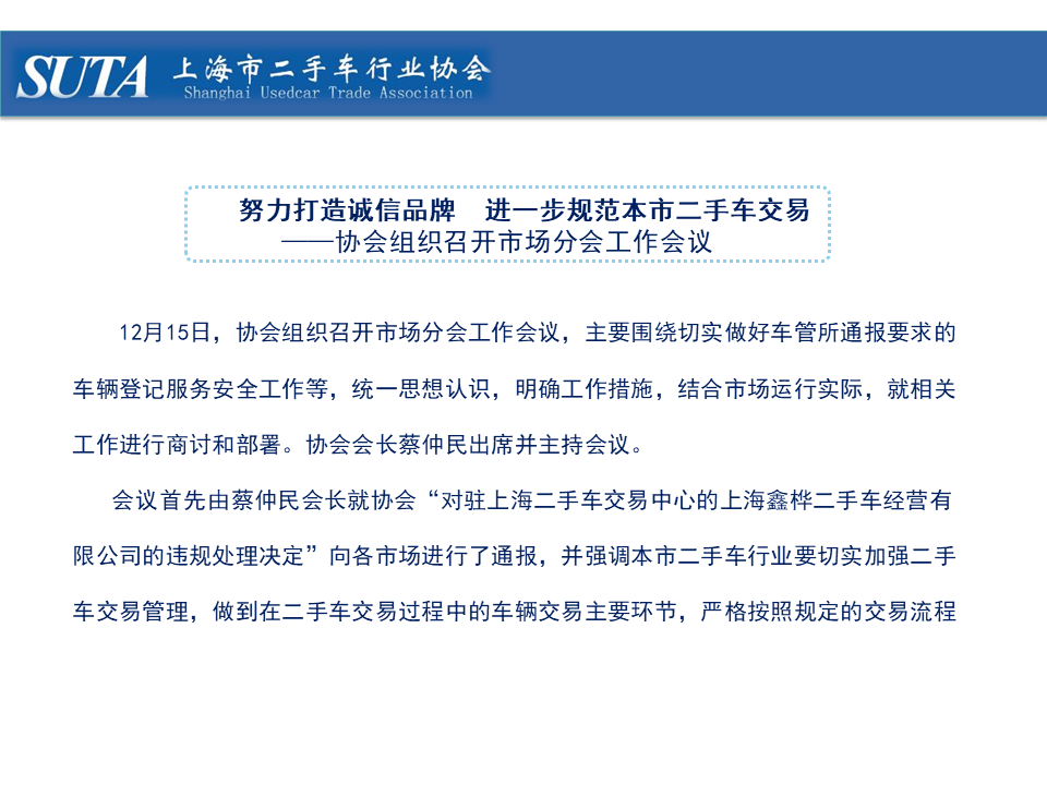 幻灯片12.png