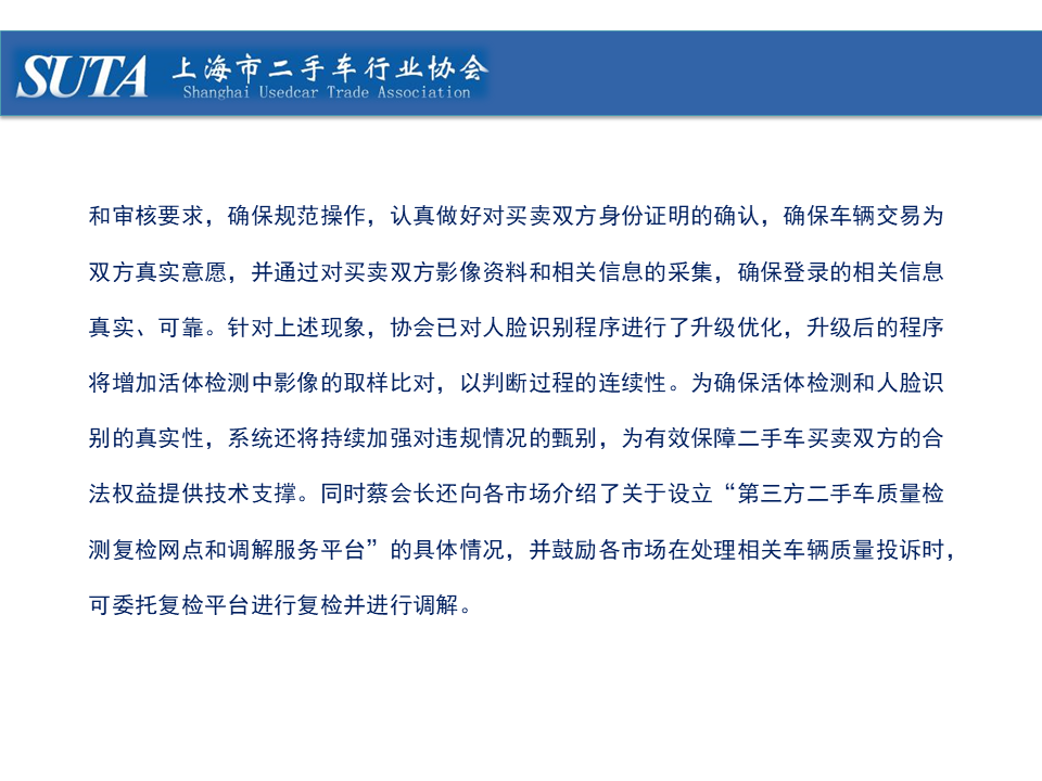 幻灯片13.png