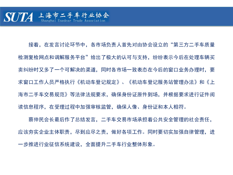 幻灯片15.png