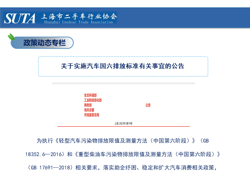 幻灯片13.png