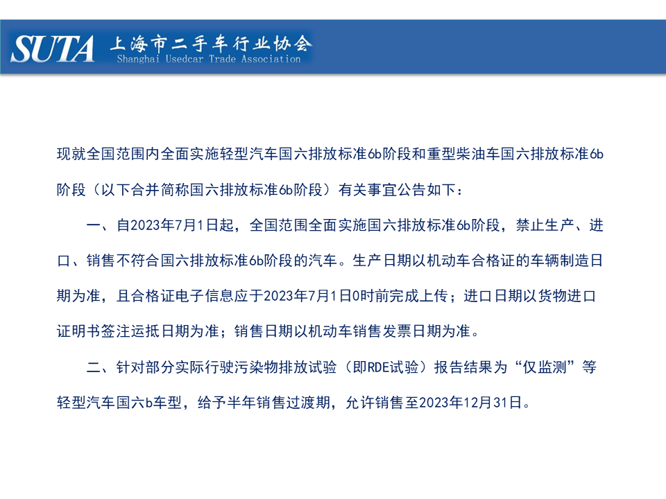 幻灯片14.png
