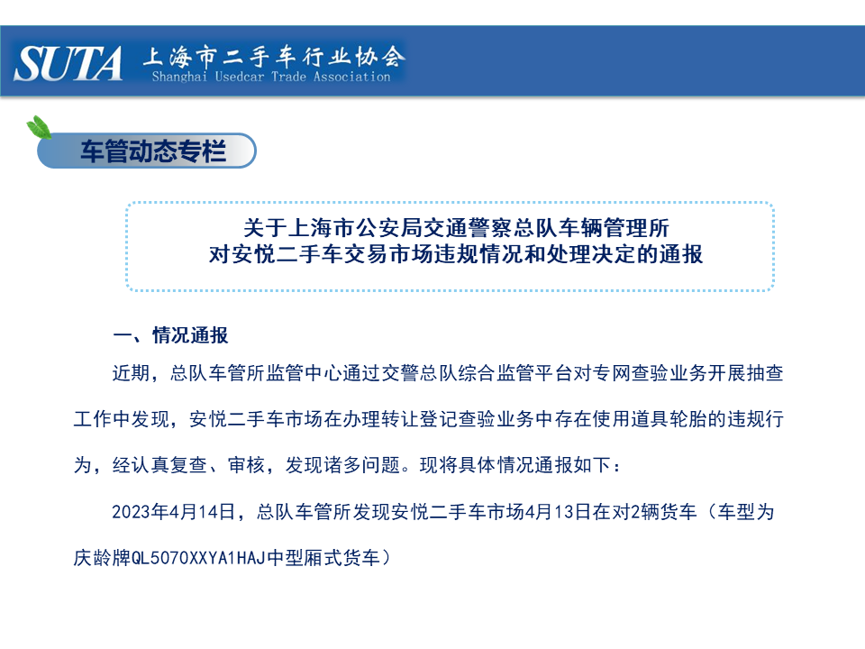 幻灯片16.png