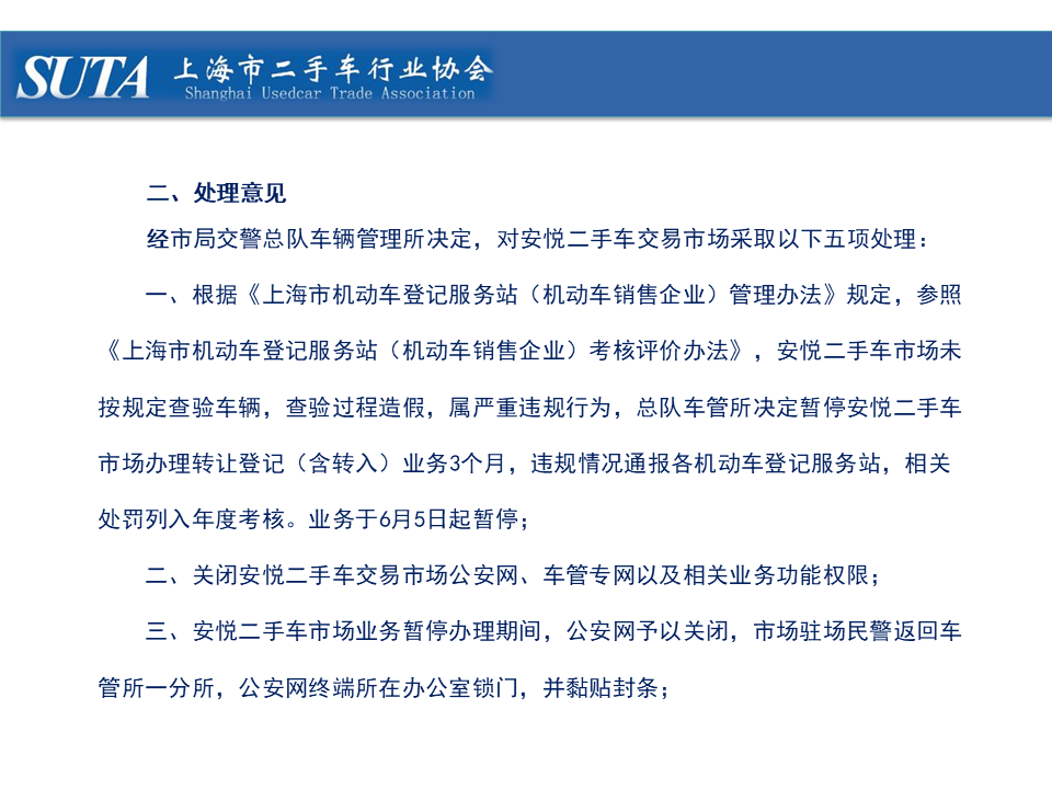 幻灯片17.png