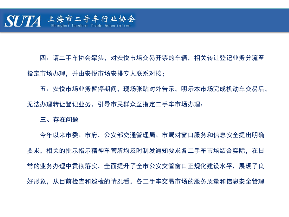 幻灯片18.png