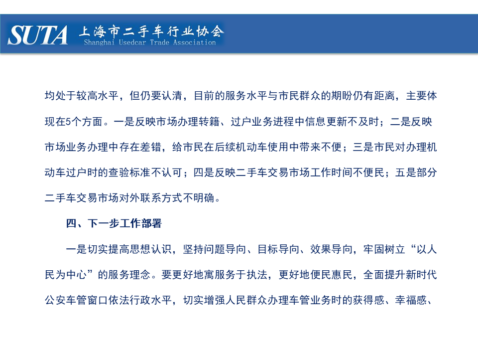 幻灯片19.png