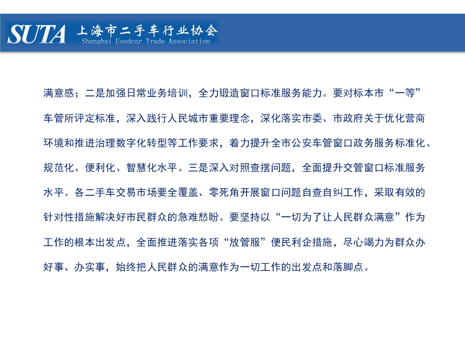 幻灯片20.png