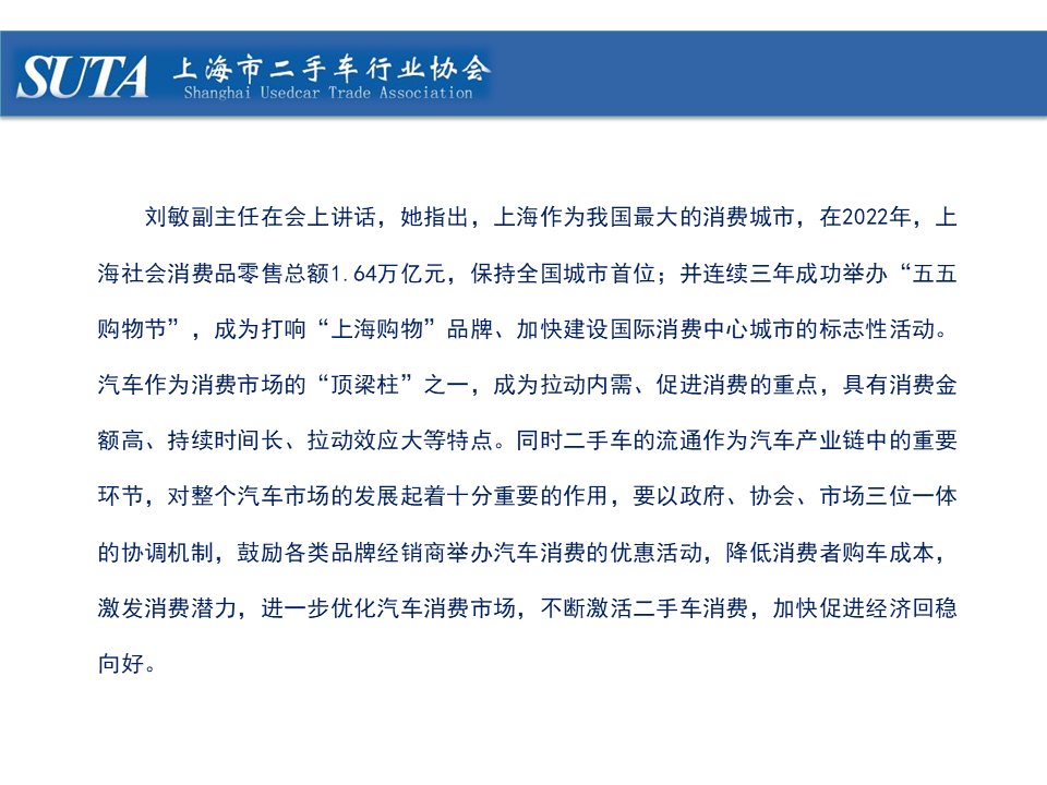 幻灯片23.png