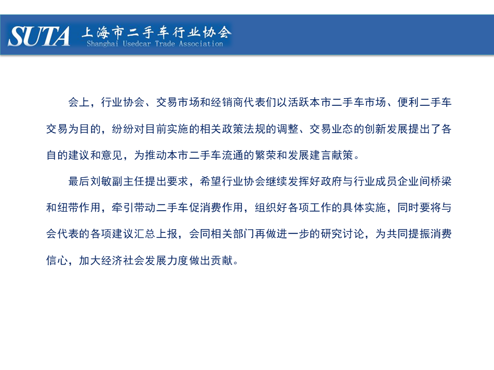 幻灯片24.png