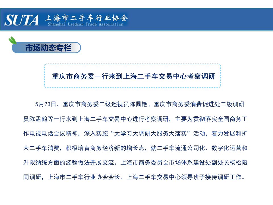 幻灯片25.png