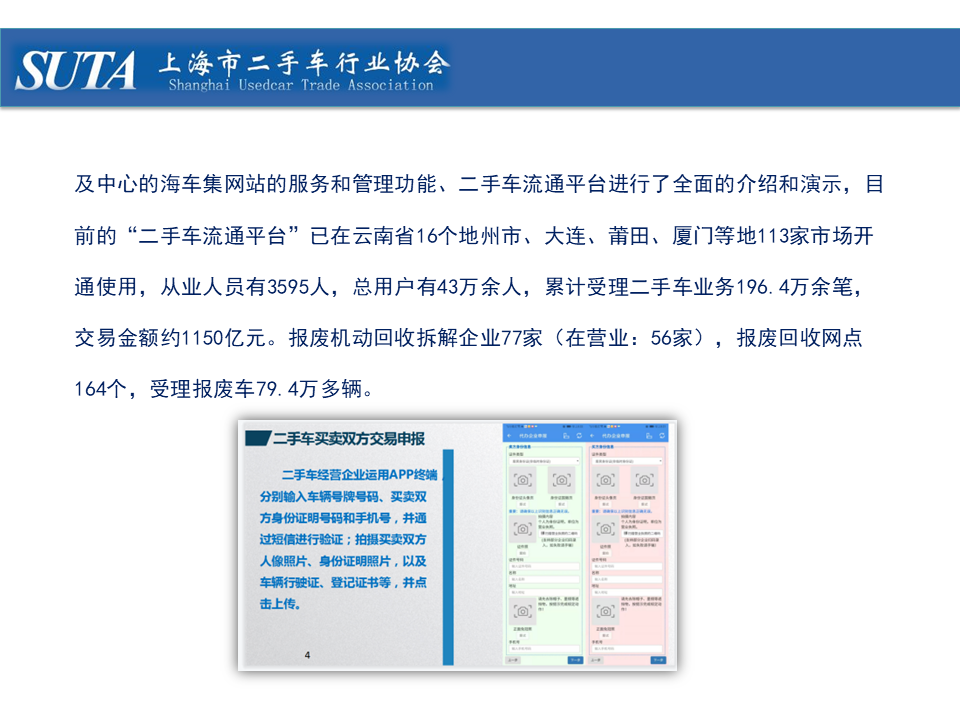 幻灯片28.png