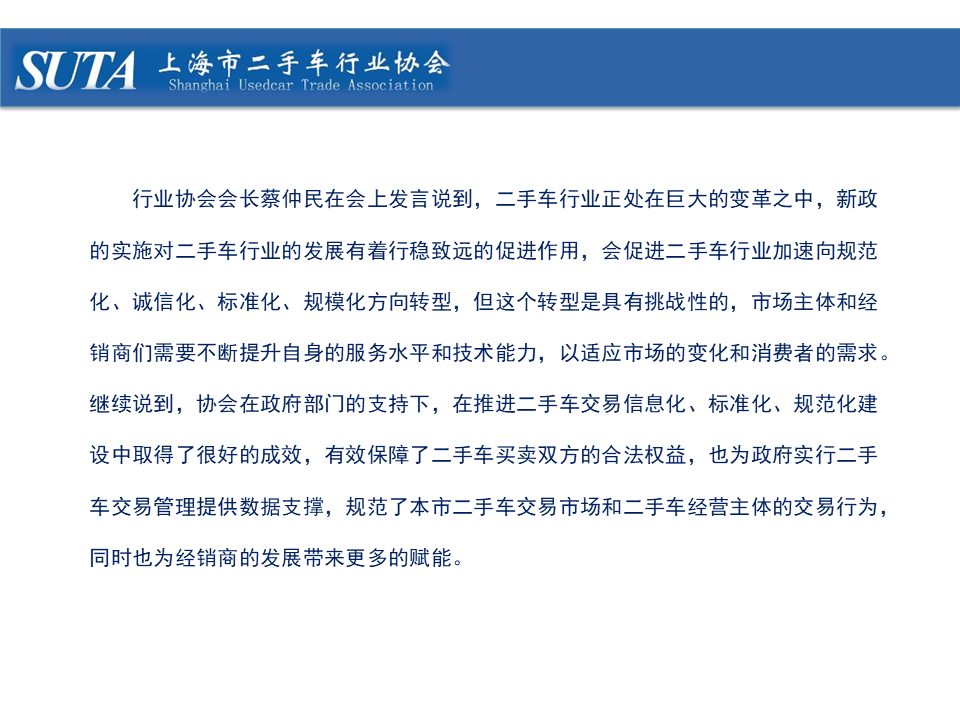 幻灯片29.png