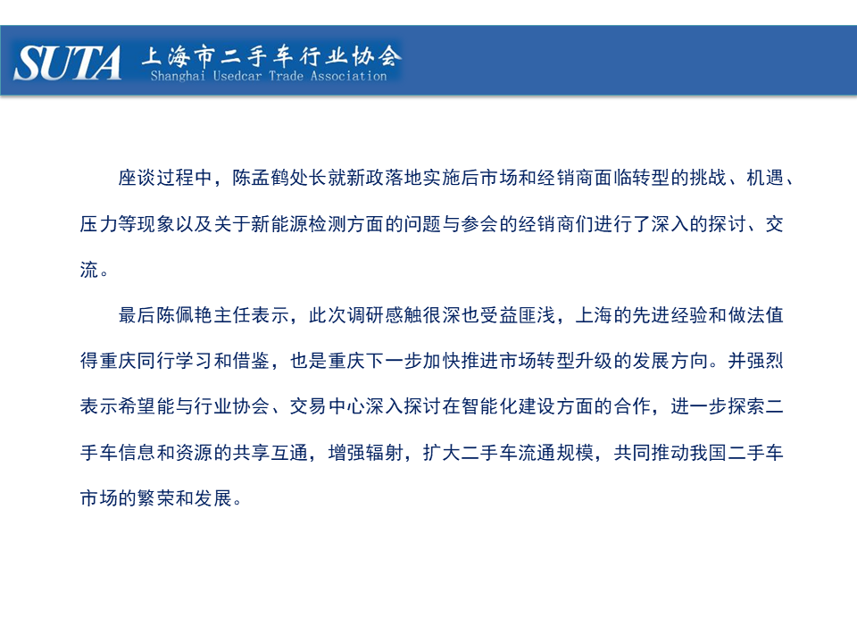 幻灯片30.png