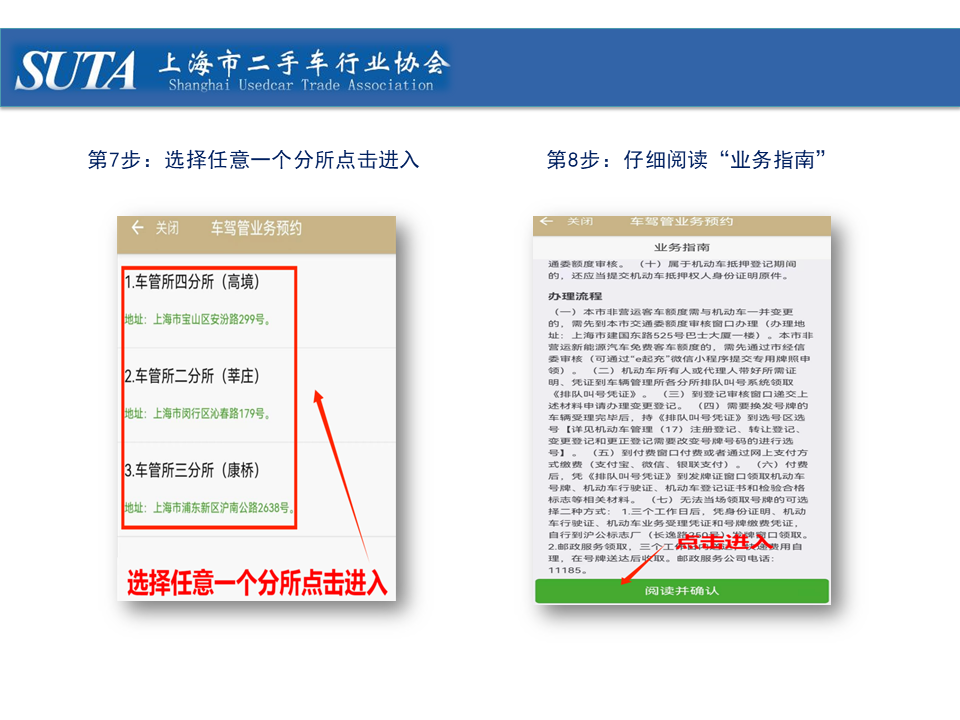 幻灯片18.png