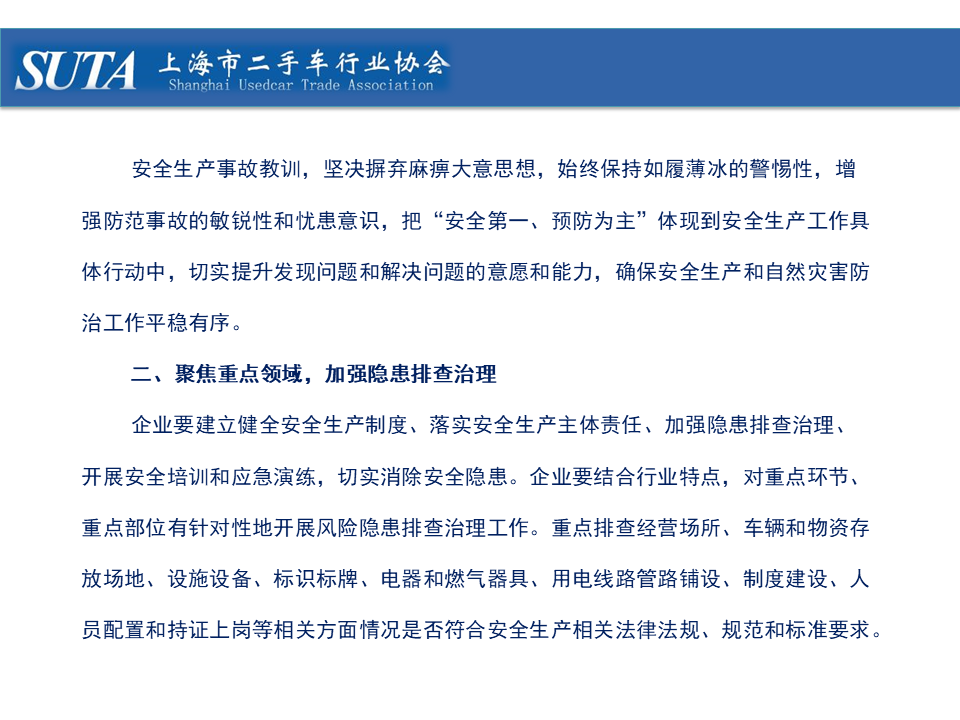 幻灯片22.png