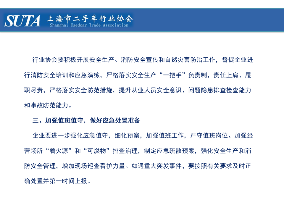 幻灯片23.png