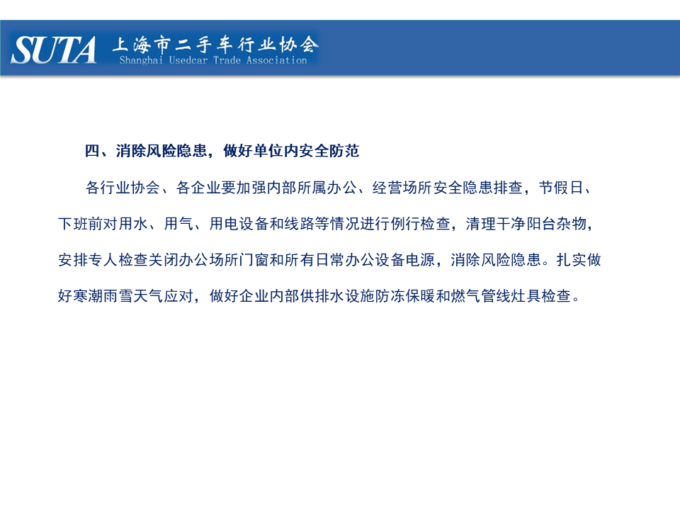 幻灯片24.png