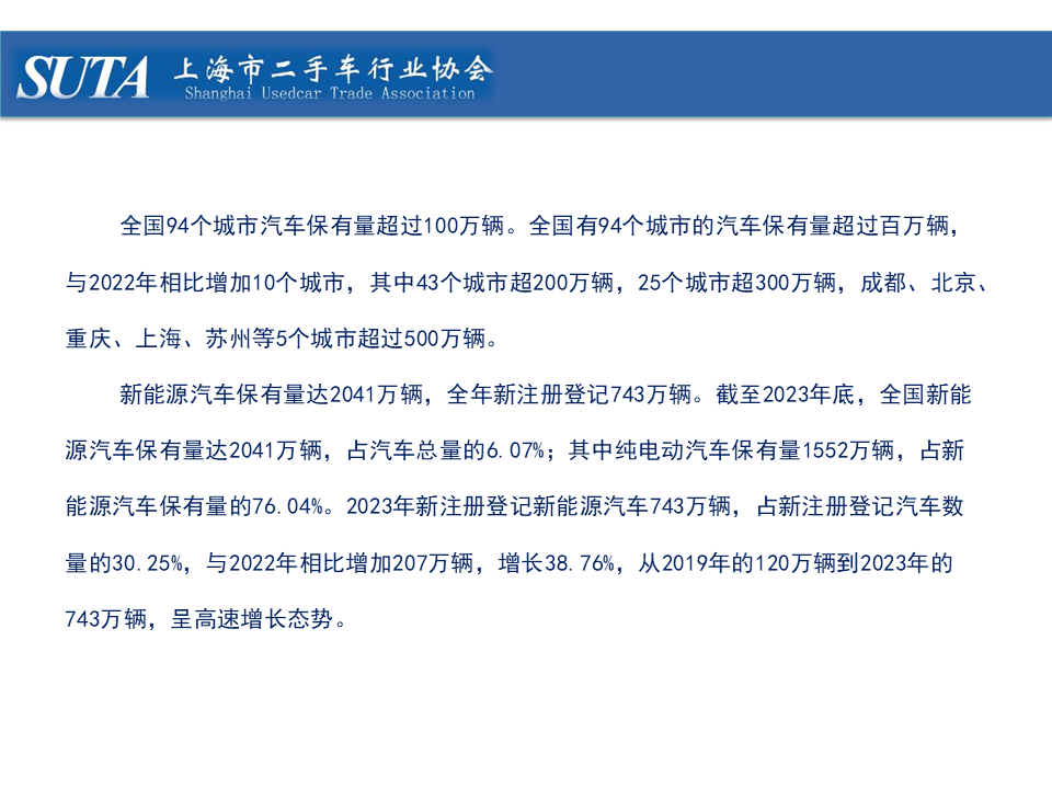 幻灯片26.png