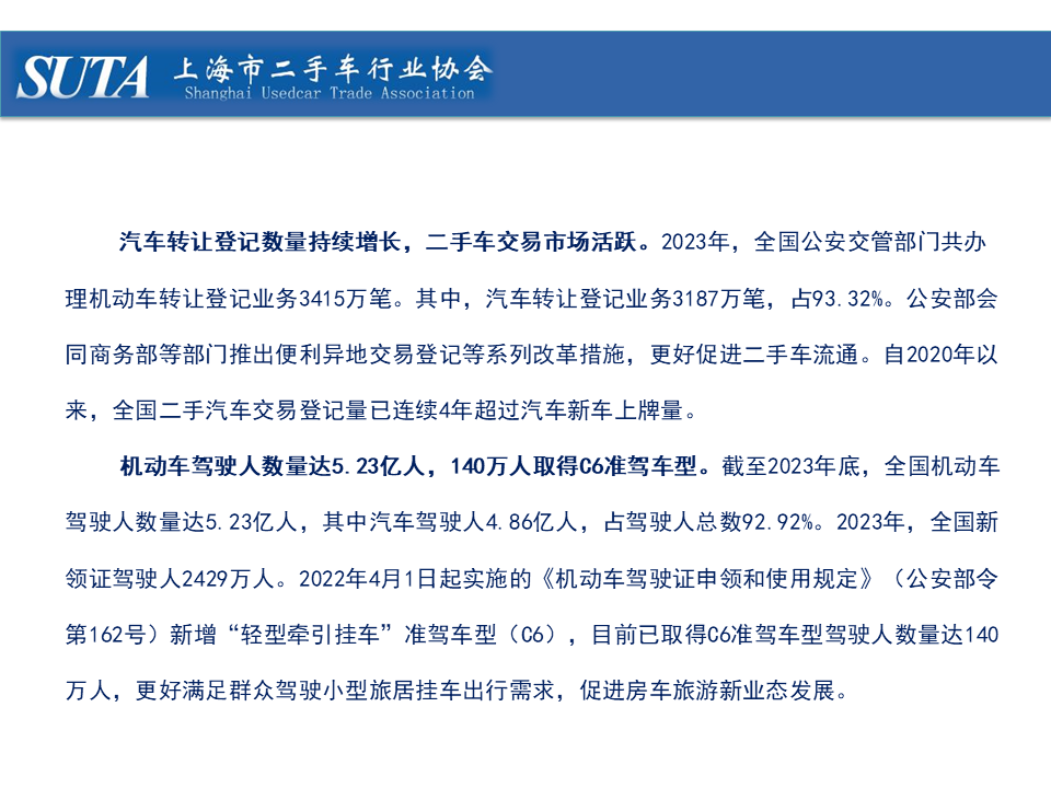 幻灯片27.png