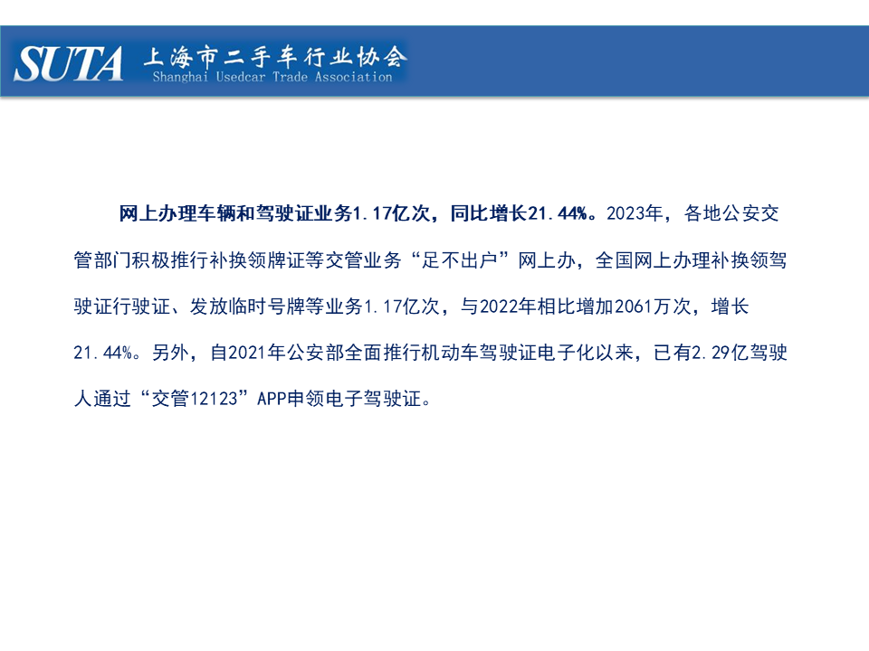 幻灯片28.png