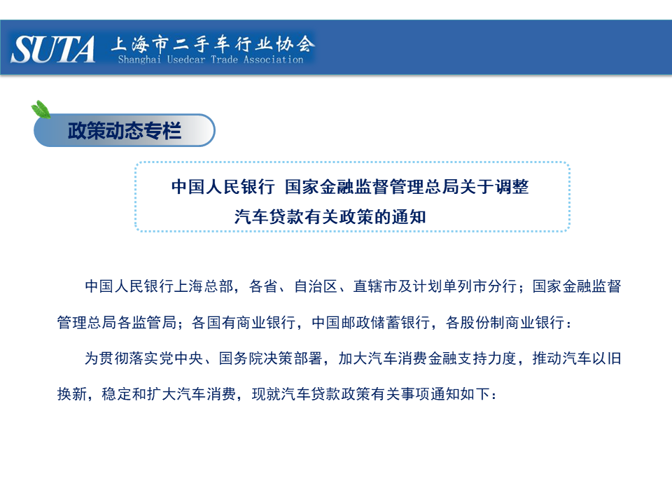 幻灯片13.png