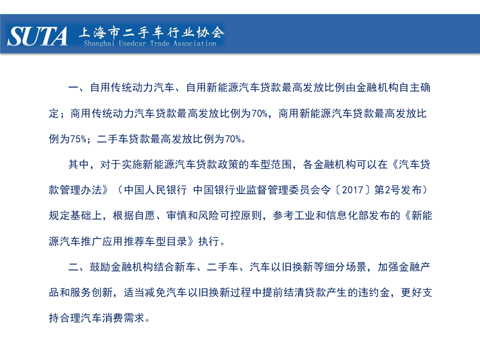 幻灯片14.png