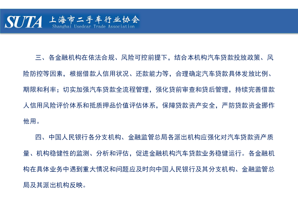 幻灯片15.png