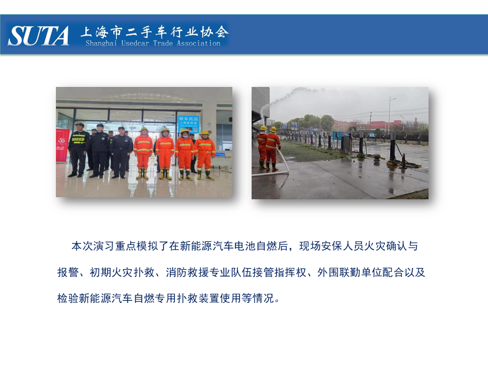 幻灯片18.png