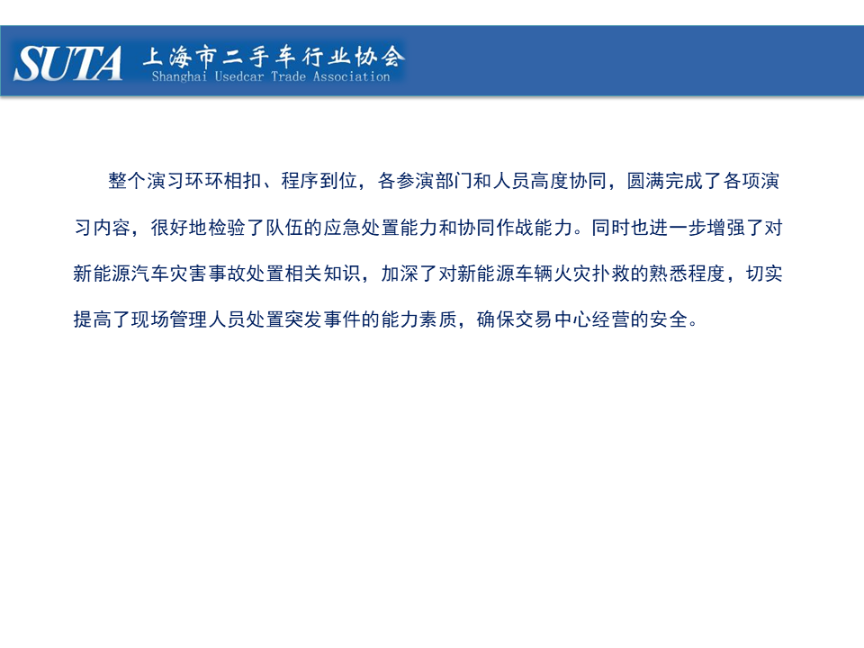 幻灯片19.png