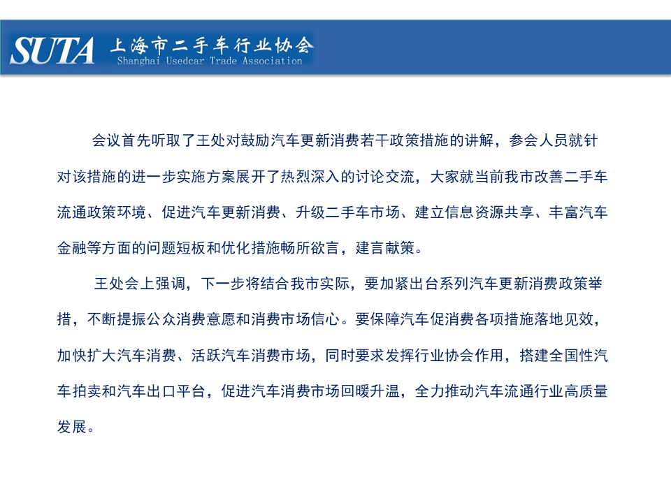幻灯片14.png