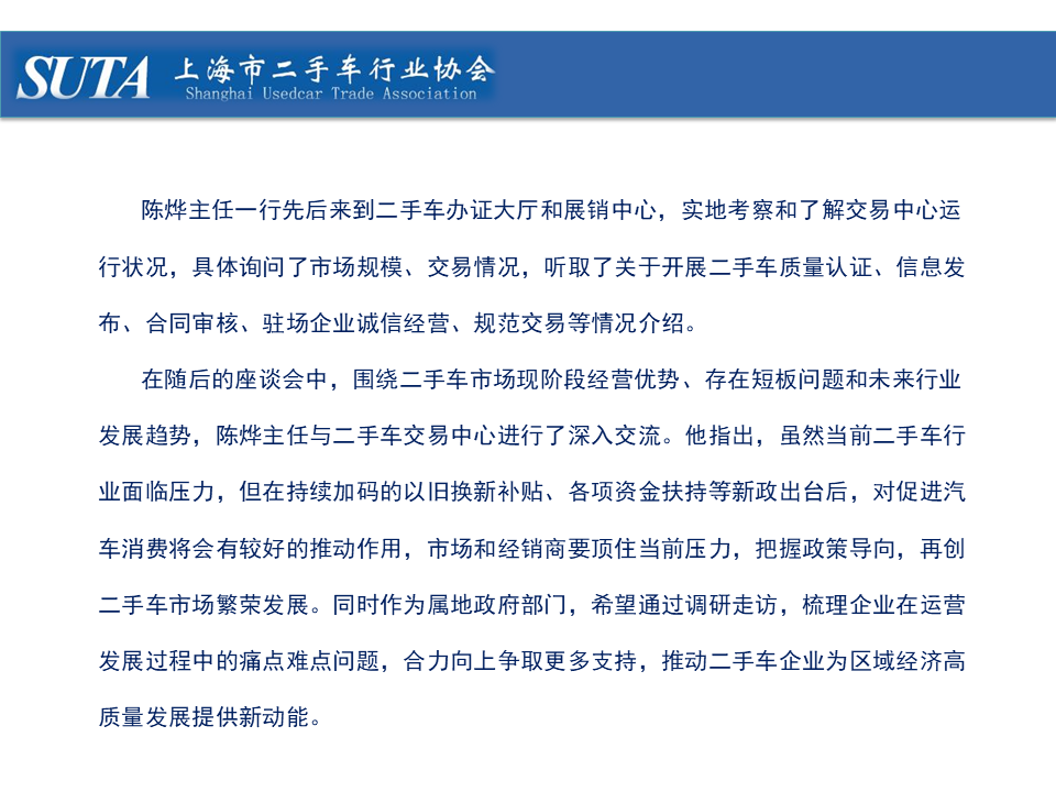 幻灯片21.png