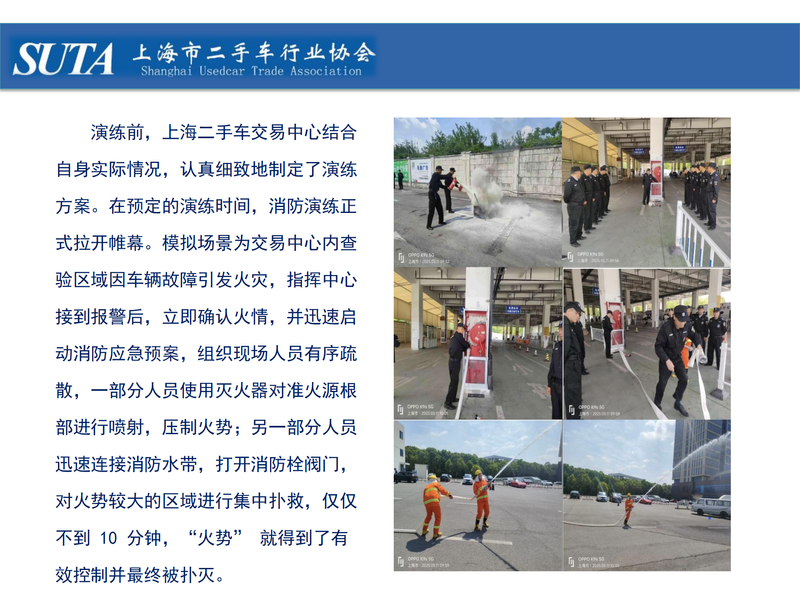 2025年第七期简报_17.png