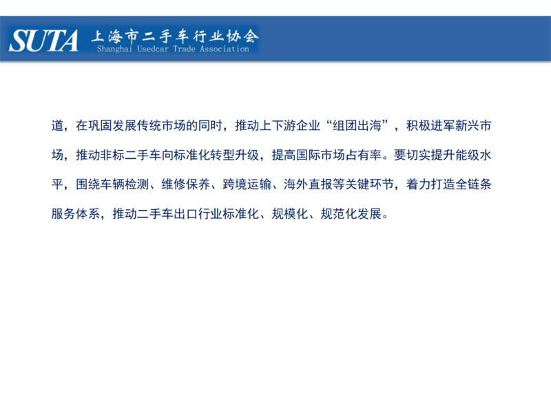 2025年第十期简报_19.png