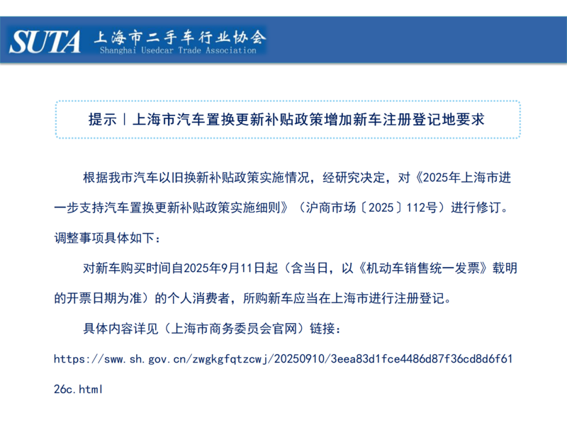 2025年第十期简报_20.png
