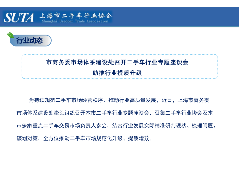 2026年第六期简报_13.png