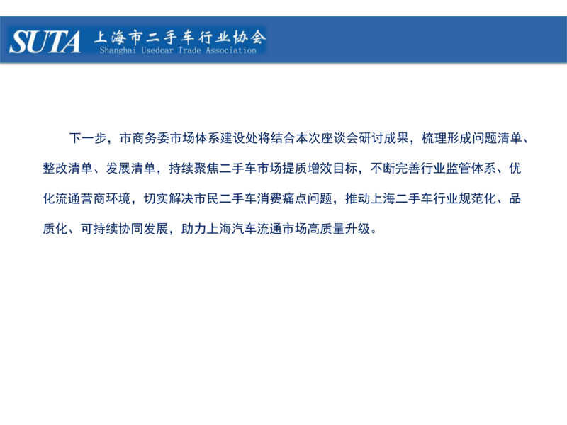 2026年第六期简报_15.png