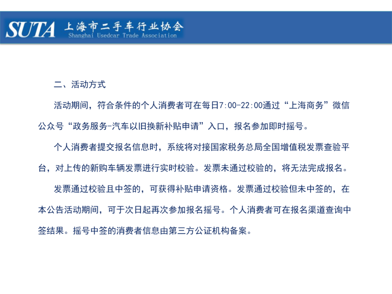 2026年第七期简报_14.png