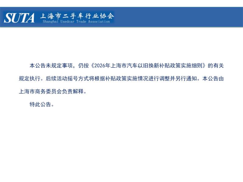 2026年第七期简报_15.png