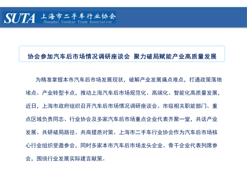 2026年第七期简报_20.png