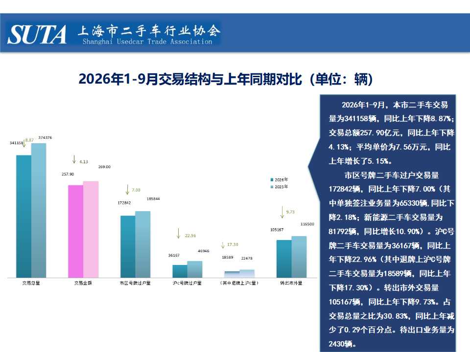 幻灯片4.jpg