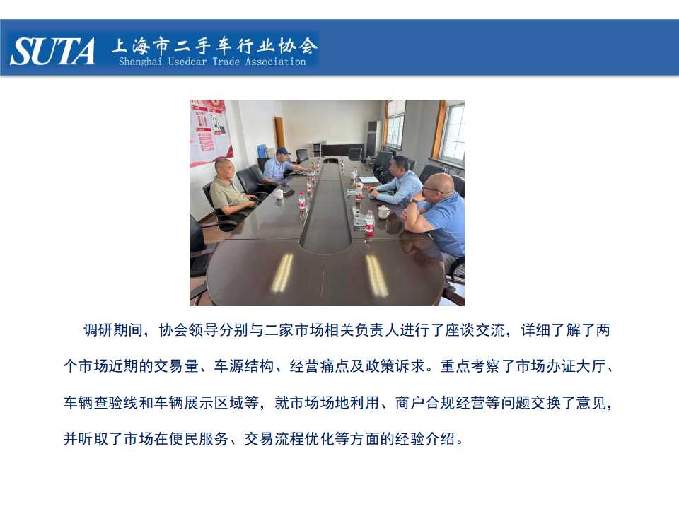 幻灯片14.jpg