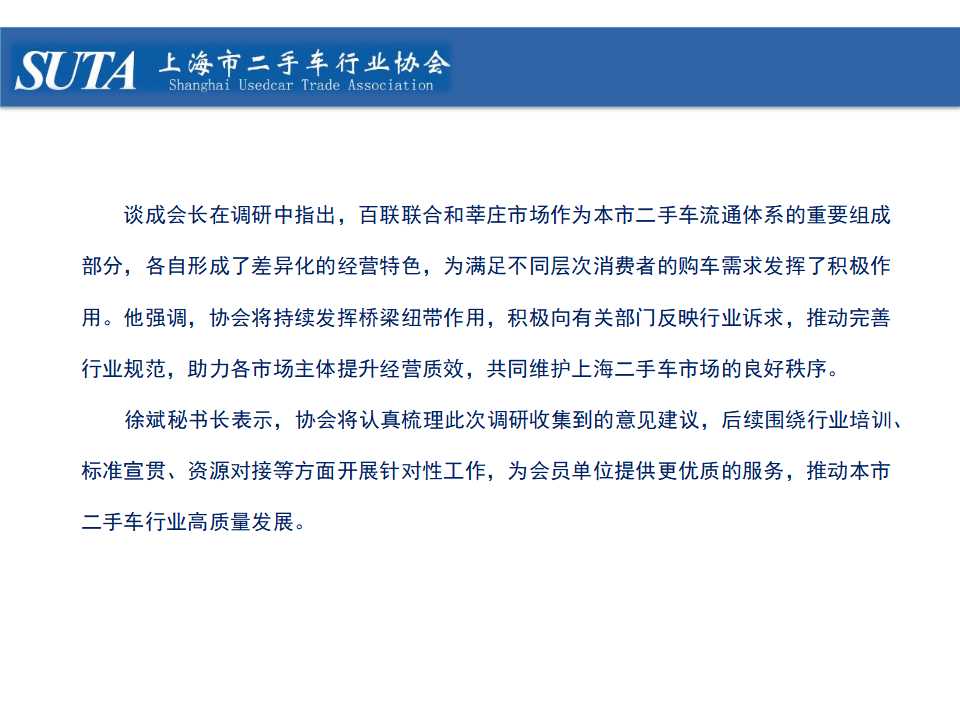 幻灯片15.jpg