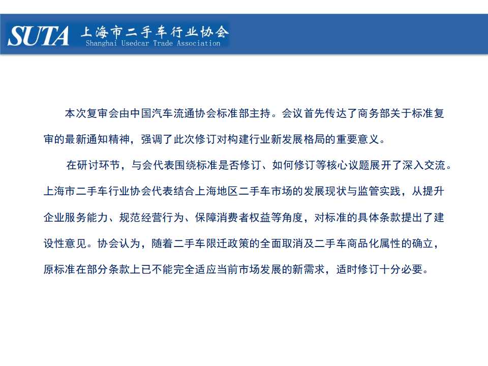 幻灯片17.jpg