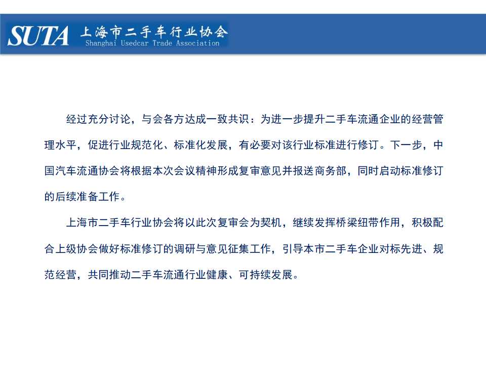 幻灯片18.jpg